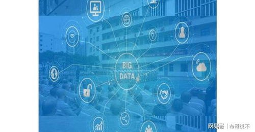 大数据采集软件 手机端与电脑端的比较与选择