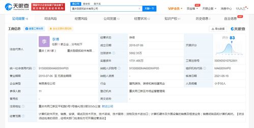 华为哈勃战略投资工业仿真软件开发商，深化计算机软件生态布局