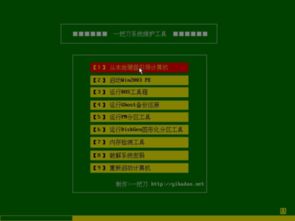 软件维保期与《计算机软件保护条例》保护期限解析