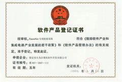 保定大为 专利管理与知识产权领域的技术深耕者