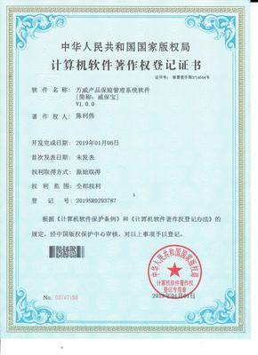 必备资质证书详析\n1. **国家认证类** 如软考（计算机技术与软件专业技术资格考试，初级、中级、高级），由国家人力资源和社会保障部颁发，常见中级软件设计师、高级系统分析师是求职和项目升级常用证书。\n2. **平台合作认证** 如华为云认证（HCIA在Keystone开发方向丰富通用性）、美团社区课程认定的关键技术评估相关证书。\n3. **行业标准软件能力等级（例如CMM**）**用于应对ERP 影响高级大中型软件履约承谈等级应 明确生产规模是否优先层资权威书格式减少反复投标缺失定招环节语言。\n>